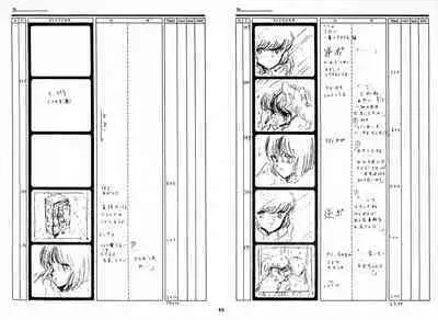 Cream Lemon Storyboard･Synopsis PART1 "Be･My･Baby" ＆ PART5 "Ami･AGAIN"