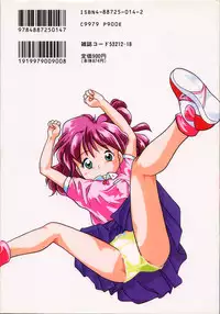 [Tama Noboru] Happy Hakusho