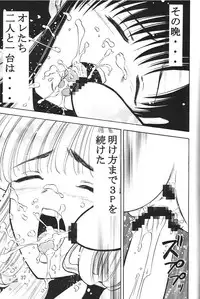 [team IBM (Onikubo Hirohisa, PURUpyon Saitou)] Nushen Chuangkan (Ah ! my Goddess , Chobits)