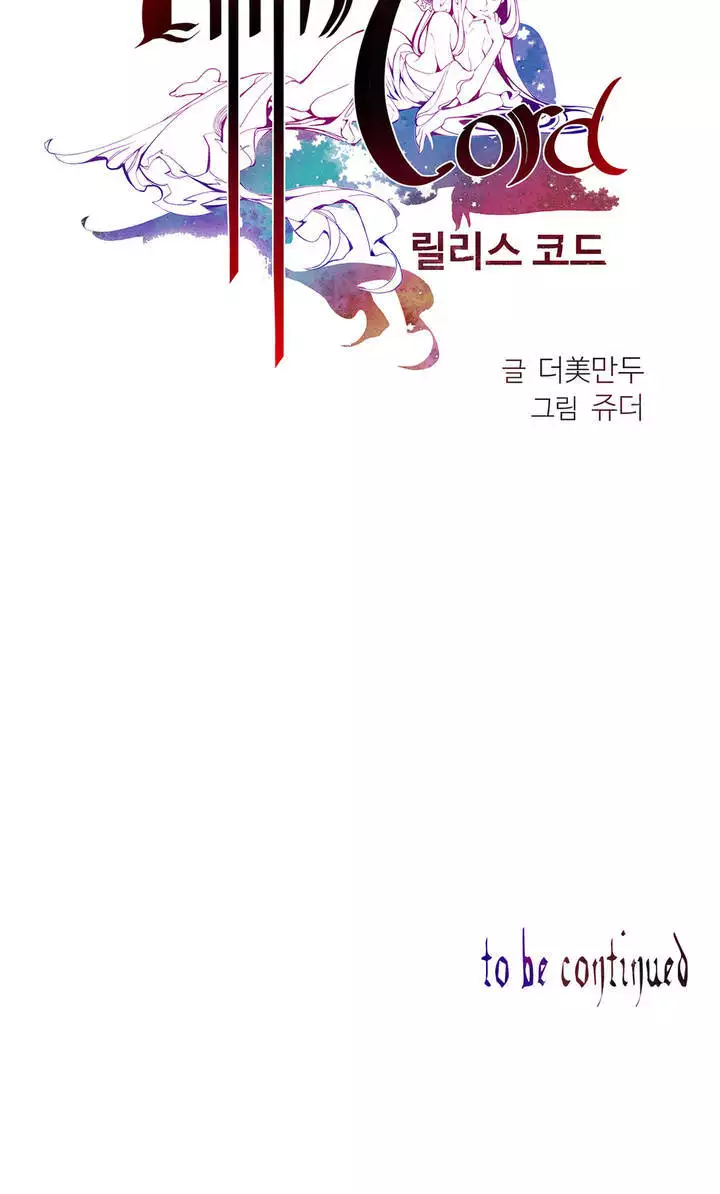 Lilith`s Cord Ch.0-38