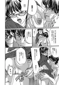 催眠医師 イかされ続ける女たち