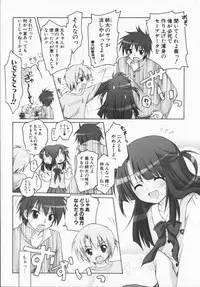 [Manami Tatsuya] 2jigen x 3jigen?