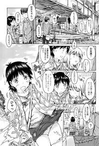 [Porutan] Imouto Biyori