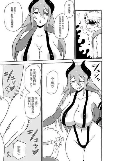 Yuusha Doreika Choukyou