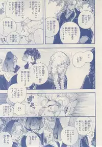 MAGAZINE BE×BOY 2014-12