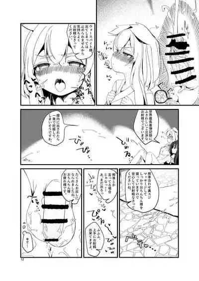 (C99) [EASY MODE HEROS (Anakuro)] お〇ん〇んお掃除しながら元帥タッチ攻略 (Azur Lane) [Digital]