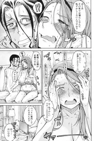 COMIC Mugen Tensei 2017-06 [Digital]