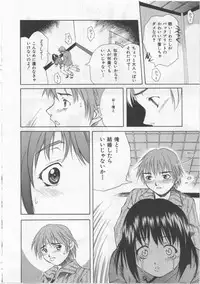 [Sorase Haruyuki] Joshikousei - Girls' School Student