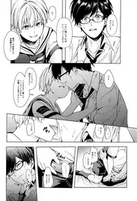 (SPARK13) [Club KG (Koumei, Minami)] Asobaze, Younenki (Zanki Zero)