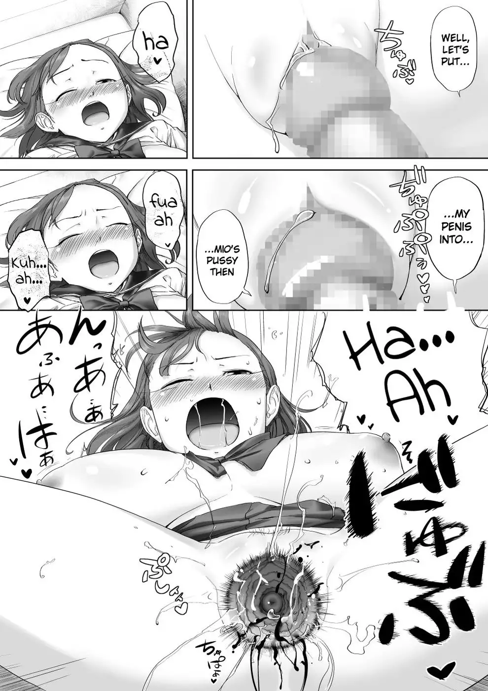 Ii yo, Onii-chan Daisukidamon