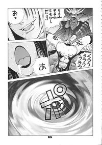 [Human High-Light Film (Various)] Human High-Light Film II Umi (Various)