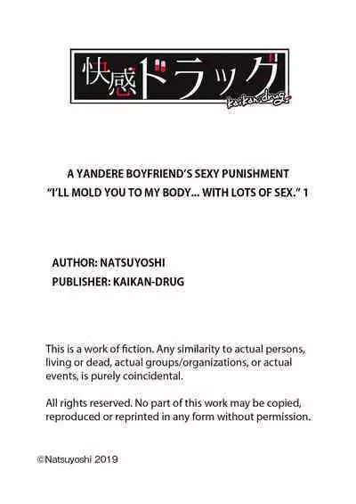 A Yandere Boyfriend's Sexy Punishment