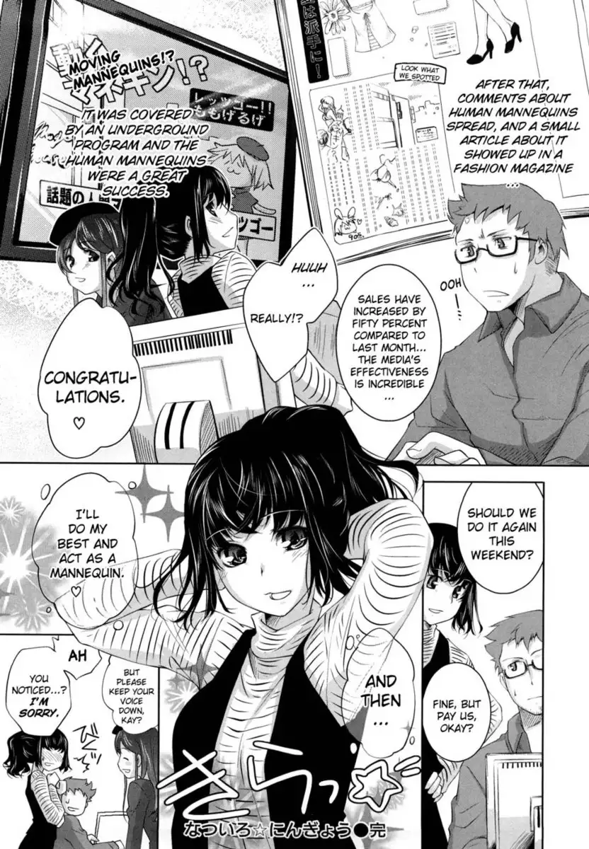 Honey Syrup Chapter 4