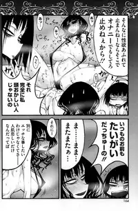 COMIC HOTMiLK 2013-08