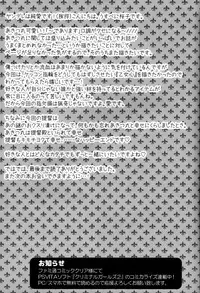 (C89) [Usubeniya (Usubeni Sakurako)] Kinzoku no wa (Kantai Collection -KanColle-) [Chinese] [翌女士个人汉化]