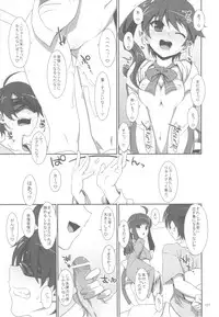 [TIES (Takei Ooki)] Onegai! FireSisters -Soushuuhen- (Bakemonogatari)