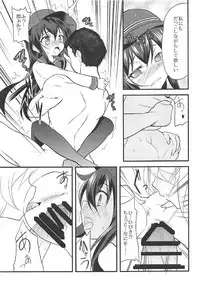 (C92) [Lolicon Trap (Ippon)] Akatsuki Hibiki to Love Love na 3P Suru Soushuuhen (Kantai Collection -KanColle-)