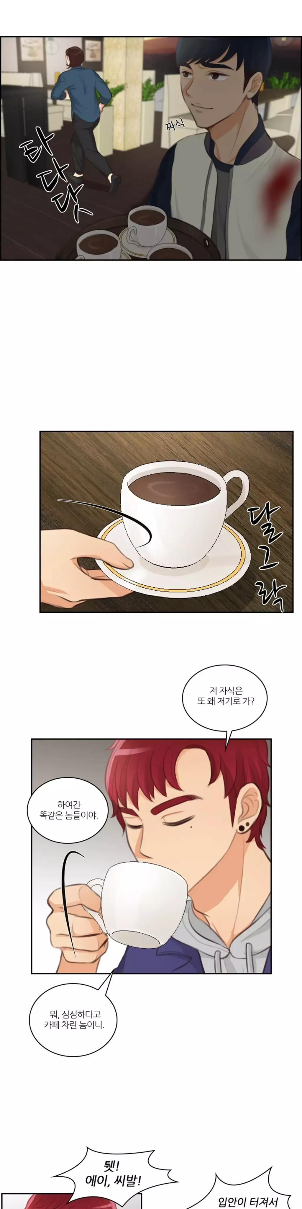 Before the 30 Ch. 0-35