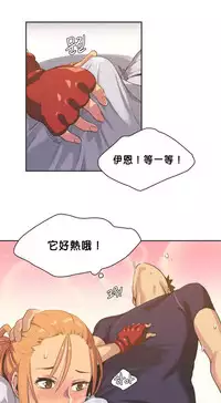 [﻿Chance, Kamang] Sports Girl ch.1-28[Chinese]