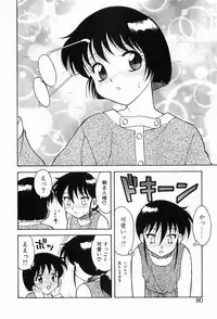 [Ogami Wolf] 00 Zero Zero