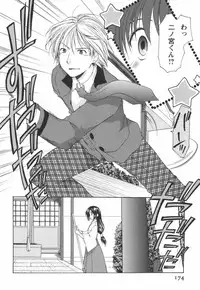 [Azuma Yuki] Kaming♡Doll 1