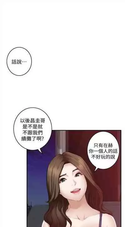 [龜足] S-Mate 1-100 官方中文（完結）