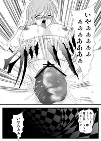 [Hirono D.C] Libido Zenkai!! Vol. 30 (Puella Magi Madoka Magica)