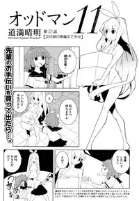 COMIC Megastore Alpha 2016-08