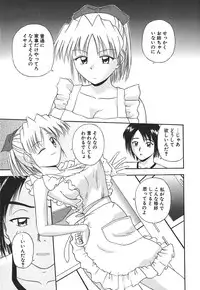 [Satou Chagashi] Hadaka de Lunch