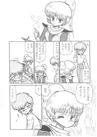 [Bangaichi Mitsugu] Oumaden Leona no Ken