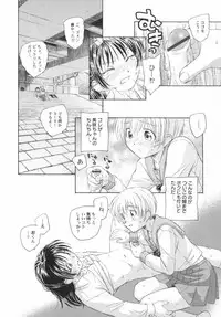 [Anthology] PetaFeti. 5