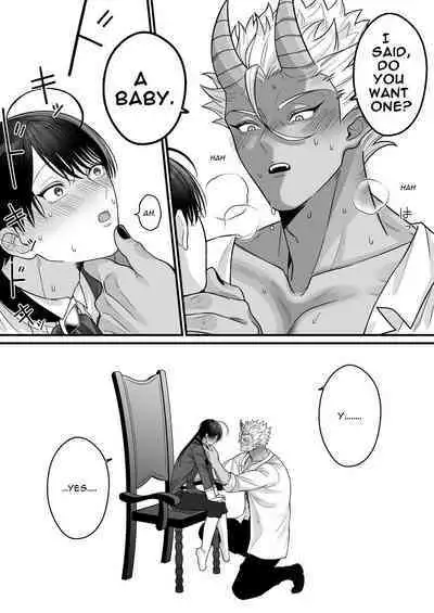 Orc no Naedoko ni Ochitakedo Aisa re sugite Chou Shiawasedesu!