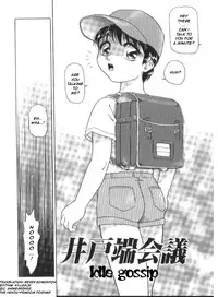 [HFF] [Minion] Idle Gossip