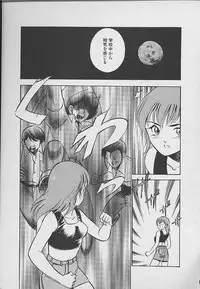 [Maakou] Kawaii Akuma