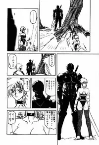 COMIC Papipo 2000-04 [Incomplete]