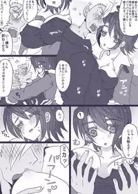 [Yamada] OrMika Manga (Mobile Suit Gundam Tekketsu no Orphans)