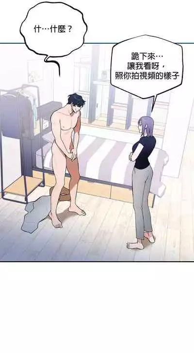 维持秘密的保安法 Ch.1-4