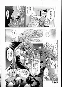 [Arino Hiroshi] Mesuinu Reijou -Best of Arino Hiroshi-