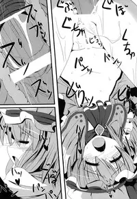 (C81) [Daiginjou Masshigura (Doburocky)] Aa Ozeu-sama (Touhou Project)