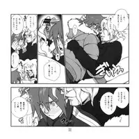 (C75) [Article 60 of Criminal Code (Shuhan)] Yojouhan Seikatsu. (Skies of Arcadia)