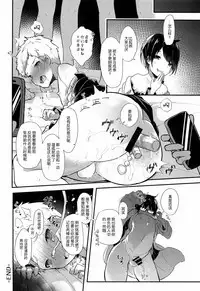 Ijimerarekko ga Furyou-kun o Kousei Suru Sou desu