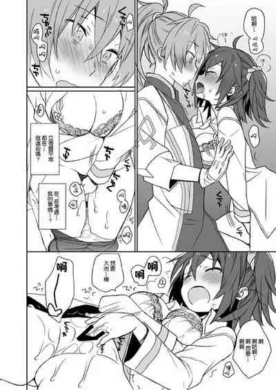 GudaGuda Happy Fortune!