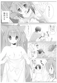 (COMIC1☆2) [Takanaedoko (Takanae Kyourin)] Naedoko Ikusei Kansatsu Kiroku (Various)