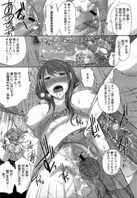 COMIC 0EX Vol. 17 2009-05