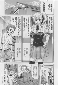 COMIC Megastore 2010-04