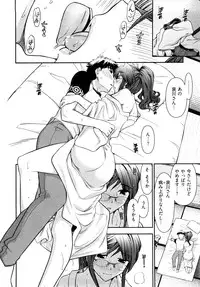 [Ohmi Takeshi] Gekkan Aikawa Henshuuchou - Monthly "Aikawa" The Chief Editor 1