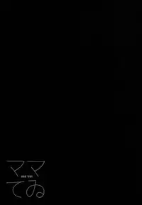 (C93) [IncluDe (Foolest)] Mum Tewi (Touhou Project) [Chinese] [信赖个人汉化]