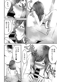 COMIC Ananga Ranga Vol. 35