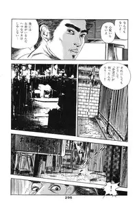 [Takashi Ishii] Tenshi no Harawata Vol. 02