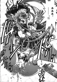 [Bect (Aoume Kaito)] wish (Steel Angel Kurumi)